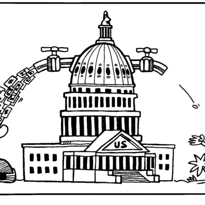 Cartoon illustration of the United States capital building with 2 spouts, the left powerfully spewing bills of money into the 'Military Junta of El Salvador' represented by a half-General/half-tank and from the spout on the right a single coin into the 'Popular Gov't of Nicaragua' represented by a person with school books